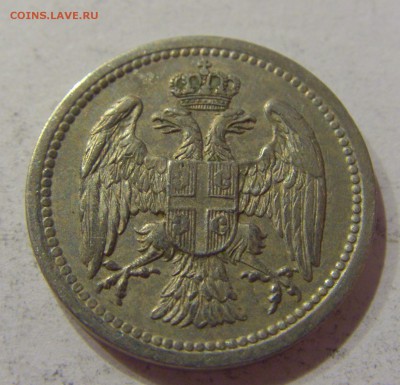 10 пара 1912 Сербия 24.03.2017 22:00 МСК - CIMG2929.JPG