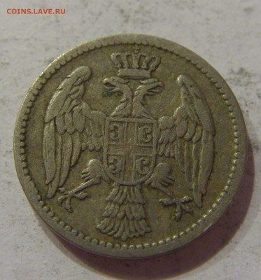 5 пара 1904 Сербия 24.03.2017 22:00 МСК - CIMG2942.JPG