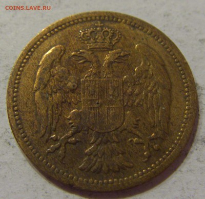 2 пара 1904 Сербия 24.03.2017 22:00 МСК - CIMG2946.JPG