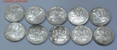 50 копеек ВСЕ С БЛЕСКОМ 24,25,26,27год  20.03.17 до 22.00 - IMG_4655.JPG