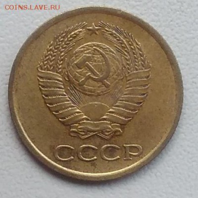 1 копейка 1963 окончание 21.03.2017 в 22.00 мск - IMG_20170318_170325