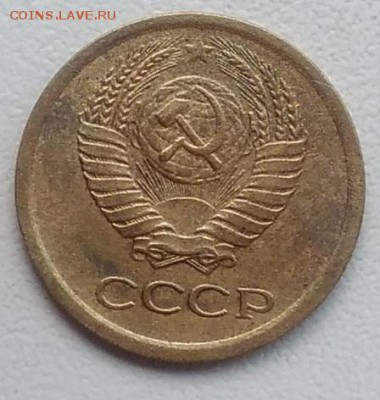 1 копейка 1966 окончание 21.03.2017 в 22.00 мск - IMG_20170318_170258