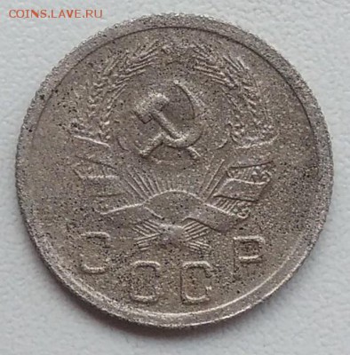 10 копеек 1935 окончание 21.03.2017 в 22.00 мск - IMG_20170318_163147
