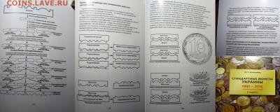 5 рублей 1997 -1998 спмд следствие образование точек ? - IMGP1147