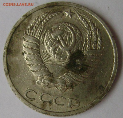 10 копеек 1985 непрочекан? - DSC04703 10 1