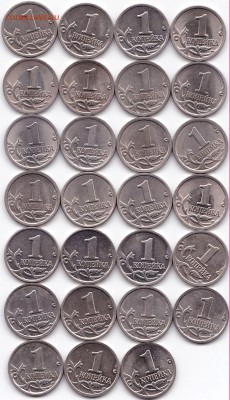 Погодовка 1коп 1997-09СП и М +14М до 25.03.17. 22-30 Мск - Погодовка 1коп 1997-09СП и М +14М