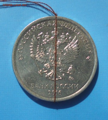 5 рублей 2016, поворот 180гр., до 24.03.2017(22:00МСК) - DSC00681.JPG