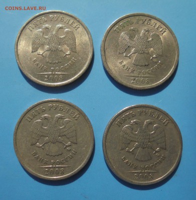 5 рублей 2008, СП 2.2, 4, М 1.1, 1.3. Оценка - DSC00688.JPG