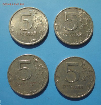 5 рублей 2008, СП 2.2, 4, М 1.1, 1.3. Оценка - DSC00687.JPG