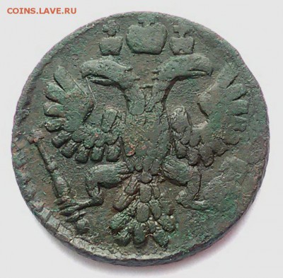 Полушка 1735 ( хорошая патина) - полунка 1735 2