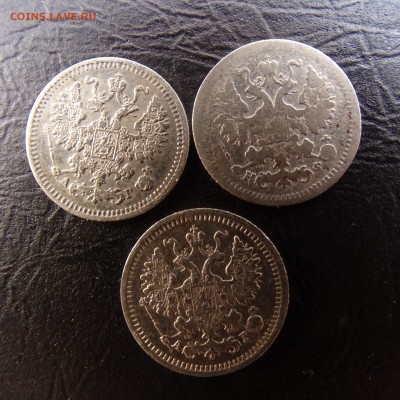 5 копеек 1882 ,86,88, до 25.03 22.00 по мск - DSC03818.JPG