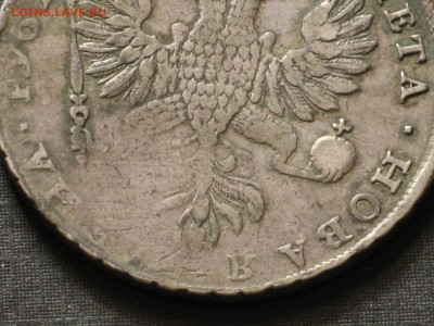 на оценку 1 рубль 1725  без мд - IMG_5084.JPG