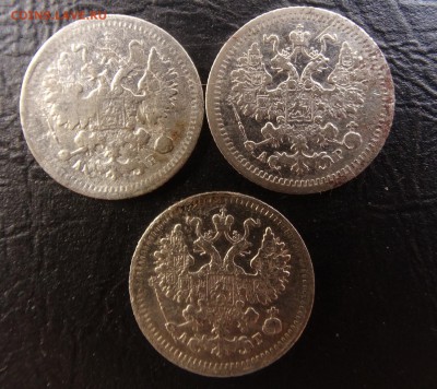 5 копеек 1893 ,1902,05  до 25.03 22.00 по мск - DSC03797.JPG