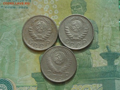 15 коп 1941,45,55 до 20.03.2017 в 22-00 МСК - RSCN8256.JPG