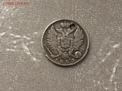10 коп 1825,1826 - IMG_0552.JPG