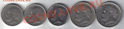 Греция 5др 1976,84,86,10др 1988,90 до 4.02 21.00мск - Греция-2