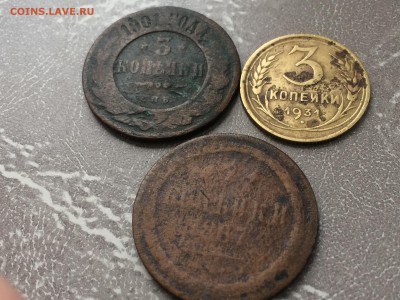 3  коп 1924Г +бонус - IMG_0576.JPG