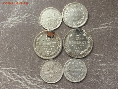 6 билонов( СССР +Империя) - IMG_0567.JPG