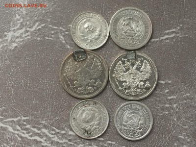 6 билонов( СССР +Империя) - IMG_0568.JPG