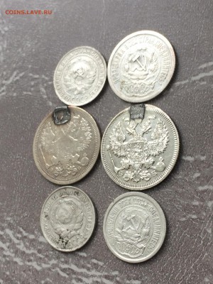 6 билонов( СССР +Империя) - IMG_0569.JPG