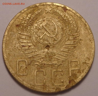 5 копеек 1953 года.ШТ-? - DSC02065.JPG
