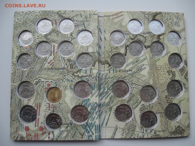 Официальный набор "Бородино" ММД до 23.03.17 - IMG_3508.JPG