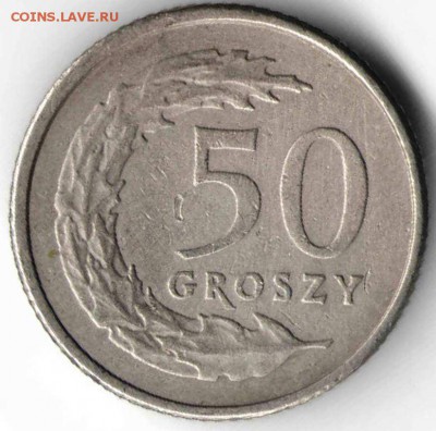 Польша 50 грошей 1992 г. до 24.00 25.03.17 г. - ИН4