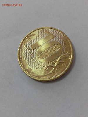 Расколы 1р. 2016ммд, 10р. 2016ммд, 1р. 2009спмд немагн. - IMG_20170319_135339