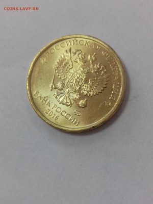 Расколы 1р. 2016ммд, 10р. 2016ммд, 1р. 2009спмд немагн. - IMG_20170319_135139