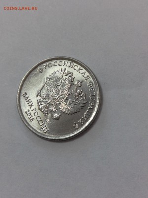 Расколы 1р. 2016ммд, 10р. 2016ммд, 1р. 2009спмд немагн. - IMG_20170319_134954