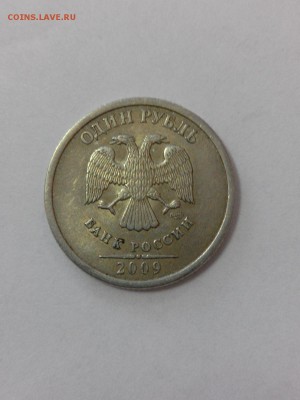 Расколы 1р. 2016ммд, 10р. 2016ммд, 1р. 2009спмд немагн. - IMG_20170319_135117