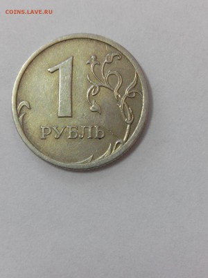 Расколы 1р. 2016ммд, 10р. 2016ммд, 1р. 2009спмд немагн. - IMG_20170319_135100