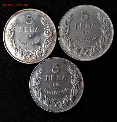 Болгария, двулевки 1941 и 43 - 20170319_110527-0