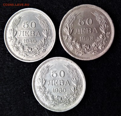 Болгария, двулевки 1941 и 43 - 20170319_110338-0