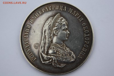 Наст. медаль "За благонравие и успехи в наукахъ". Оценка - IMG_8640.JPG