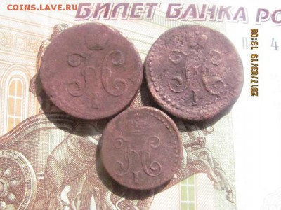 4 копейки 1841,1842г - копеки зад