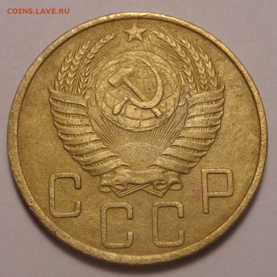 5 копеек 1940, 1949, 1932 года.До 23.03.2017. - DSC02067.JPG