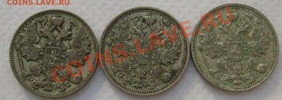 15 к 1911,15 к 1912,15 к 1913 до 6 января 21-00 мск - S6303353.JPG