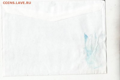 РФ 2007 КПД подводники - 80а