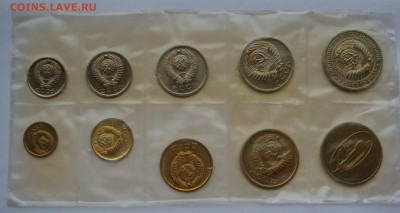 Годовые наборы 1965, 1972 - DSC08068.JPG