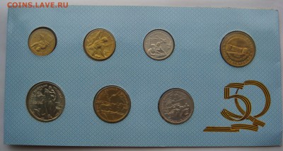 50 лет Победы без конверта Оценка - DSC08071.JPG