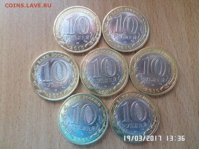 НАО 5шт.Перепись населения 2шт. низкий старт,блиц!!! - SAM_3345.JPG