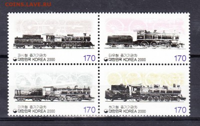 Корея Южная 2000 паровозы - 4а