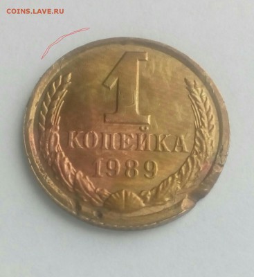 1 коп 1989 засор - IMG_20170319_125238_127