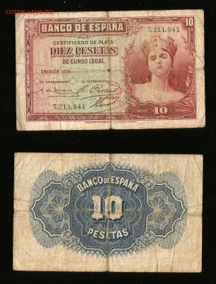 10 песет Испании 1935 г (оборот) - 23.03.17 22:00:00 мск - ис10