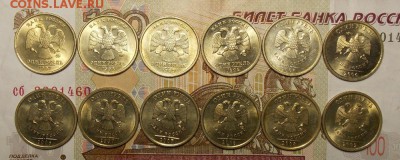 1 рубль 12 шт. штемпельные до 22.03.17 до 22-00 по мск - Изображение 057
