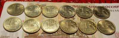 1 рубль 12 шт. штемпельные до 22.03.17 до 22-00 по мск - Изображение 059