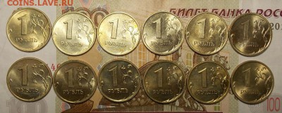 1 рубль 12 шт. штемпельные до 22.03.17 до 22-00 по мск - Изображение 060