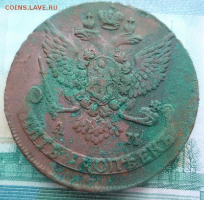 5 копеек 1789 г ам,до 21.03 - ам3