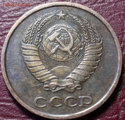 2 коп 1989г ЛМД с выпуклой звездой. - 20170319_165250-1